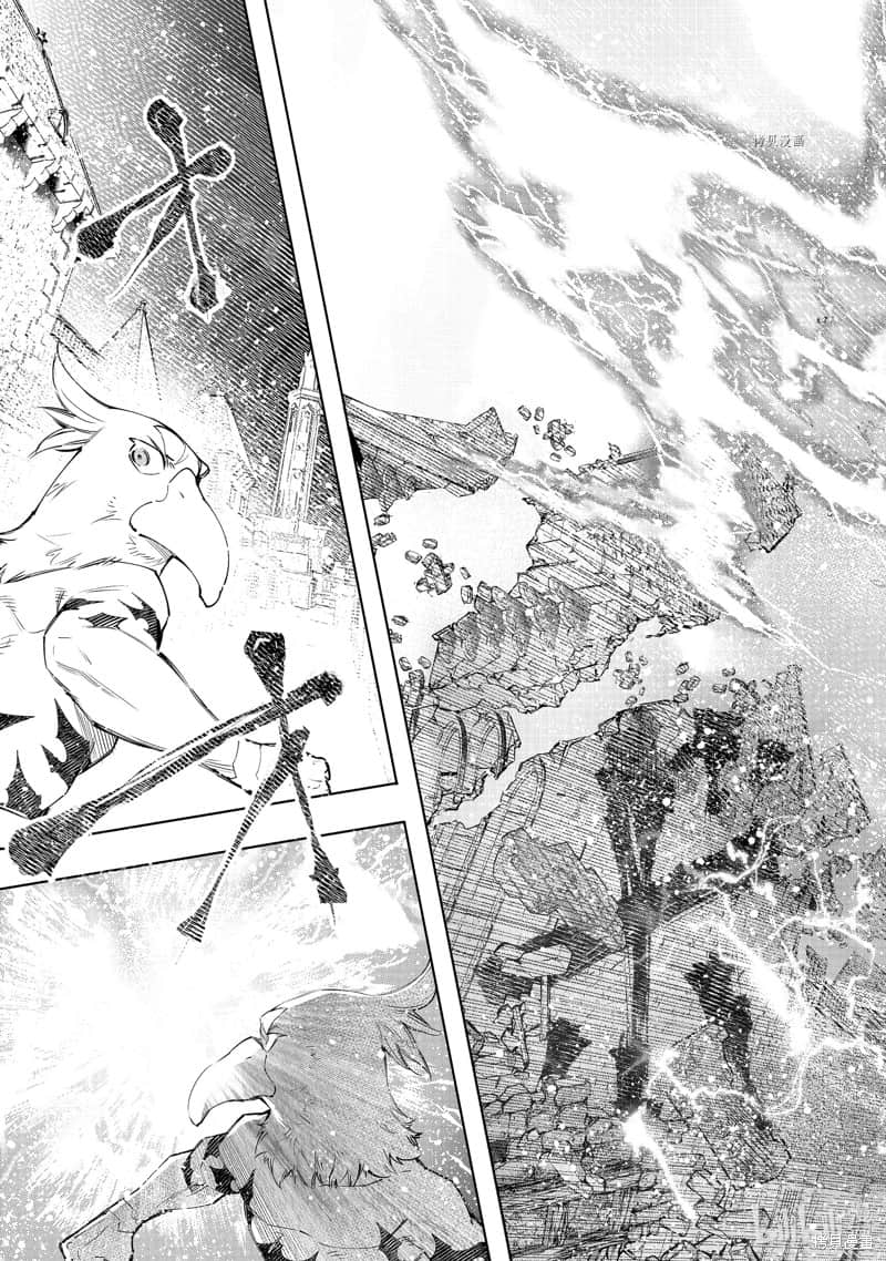 香格里拉边境（漫画）小说插图（2179）
