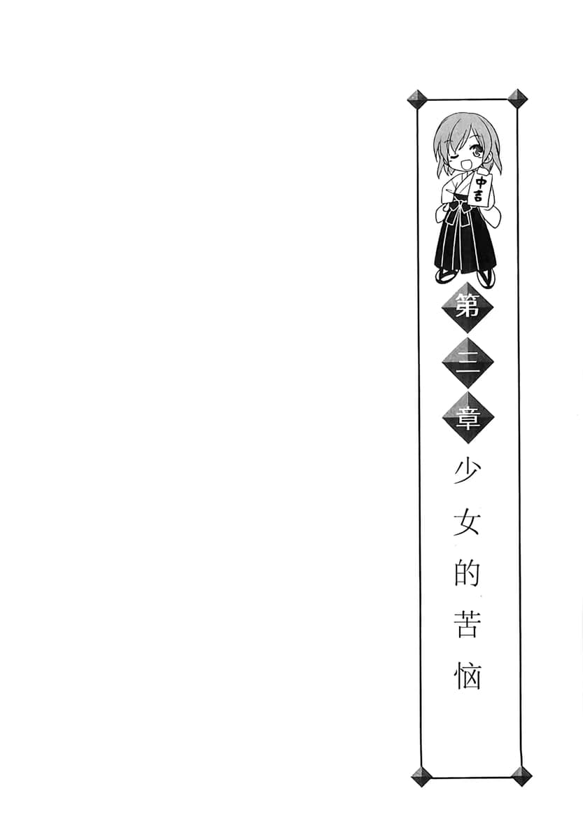 镇魂系列小说插图（61）