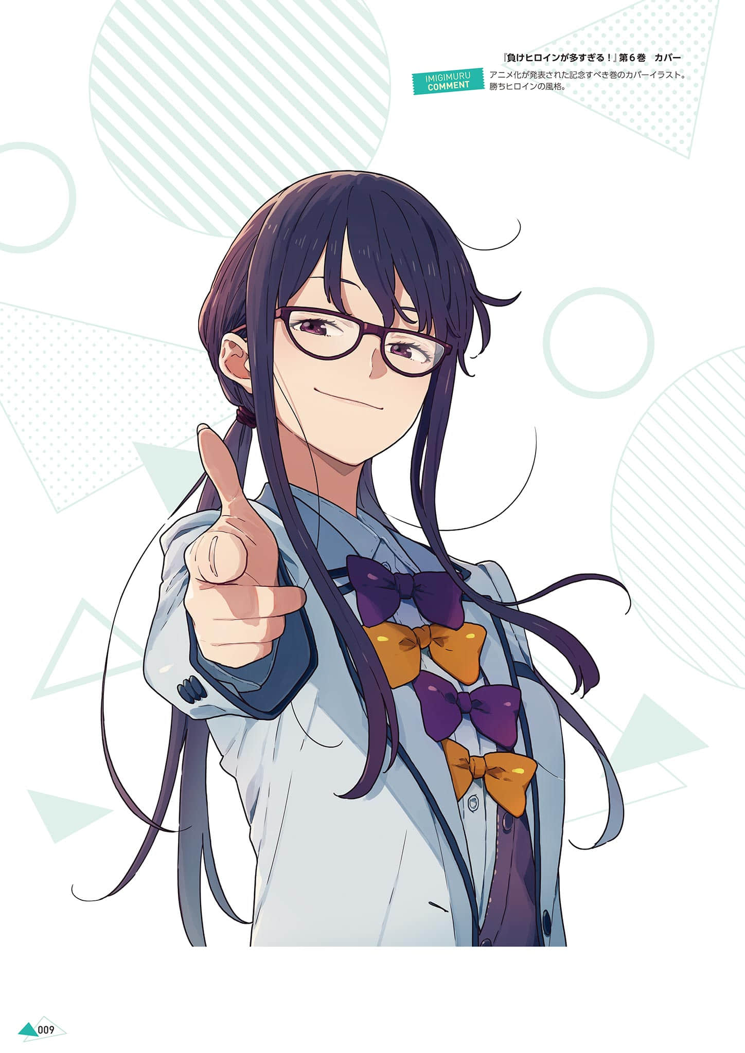 《敗北女角太多了！》IMIGIMURU ART WORKS [日版] １敗目插圖（7）