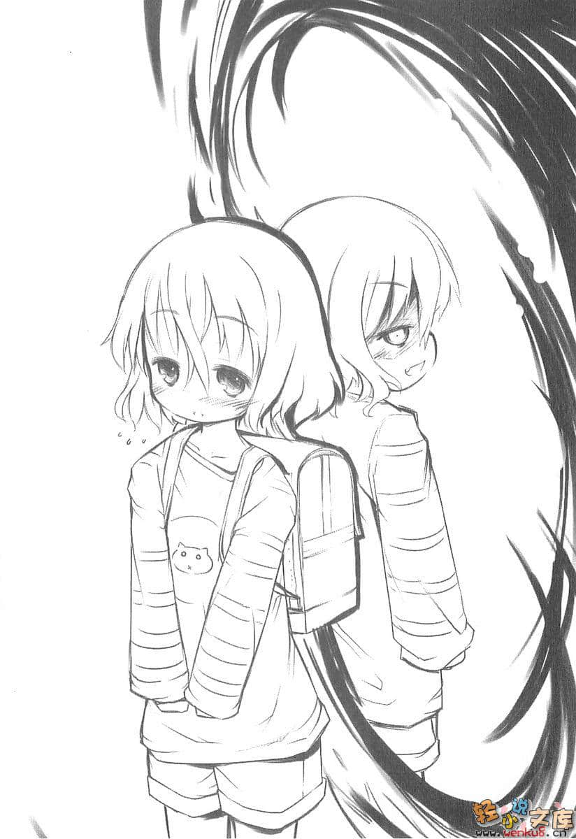 《少女大神!》3 地上最强G级大全 插图（13）