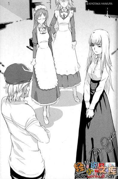 《女仆刑事》2 插图（10）