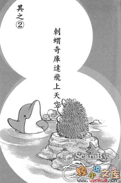 静流姐系列小说插图（47）