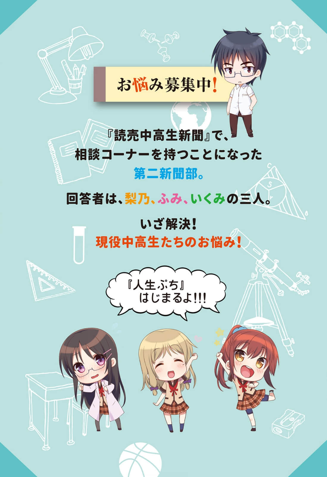 《人生》petit 插图（6）