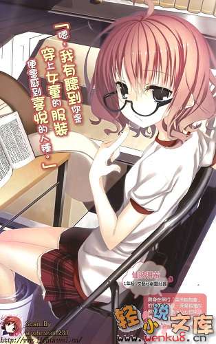 《不迷途的羔羊》3 3匹遊動的羊 插圖（4）