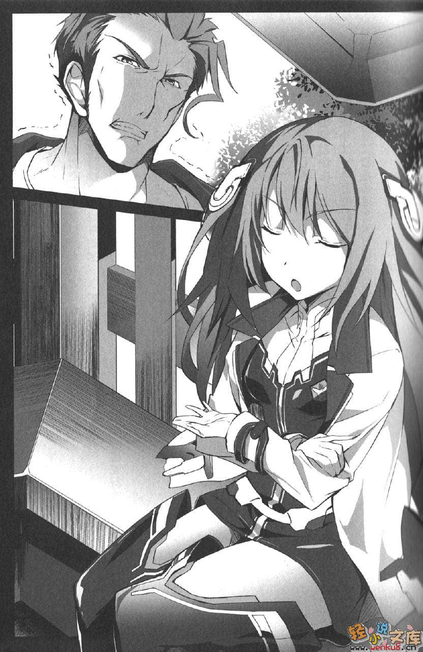 《學戰都市Asterisk》1 姫焰邂逅 插圖（11）