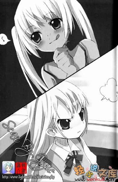 《神灯女仆》2 插图（10）