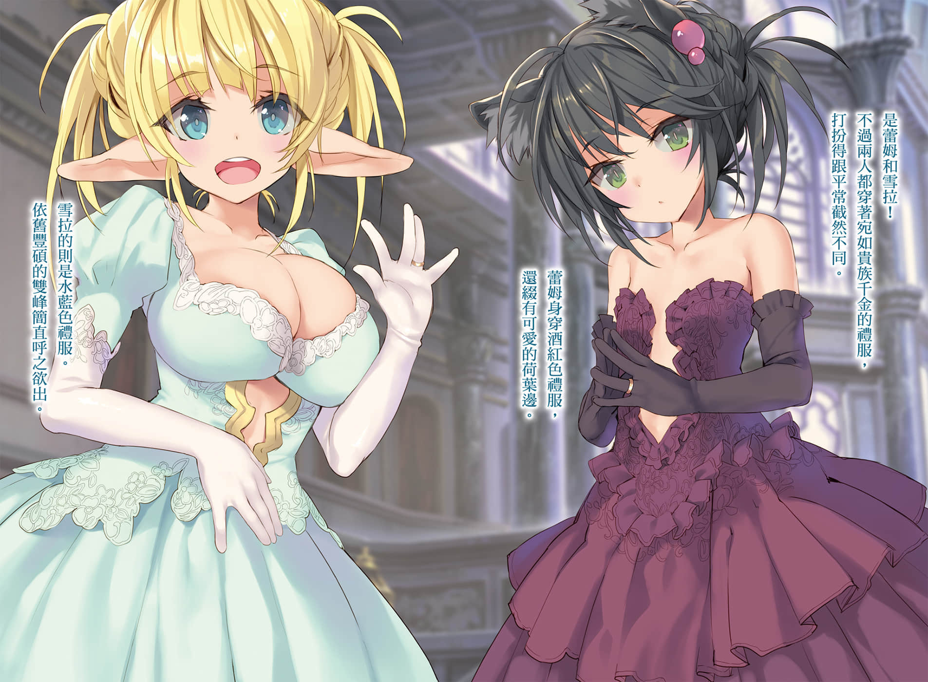 《异世界魔王与召唤少女的奴隶魔术》11 插图（3）
