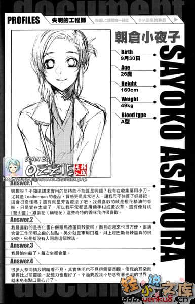 《9S》SS 插图（35）
