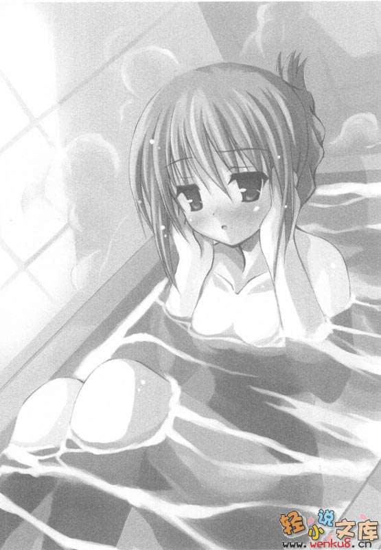 《扑杀天使朵库萝》7 插图（18）