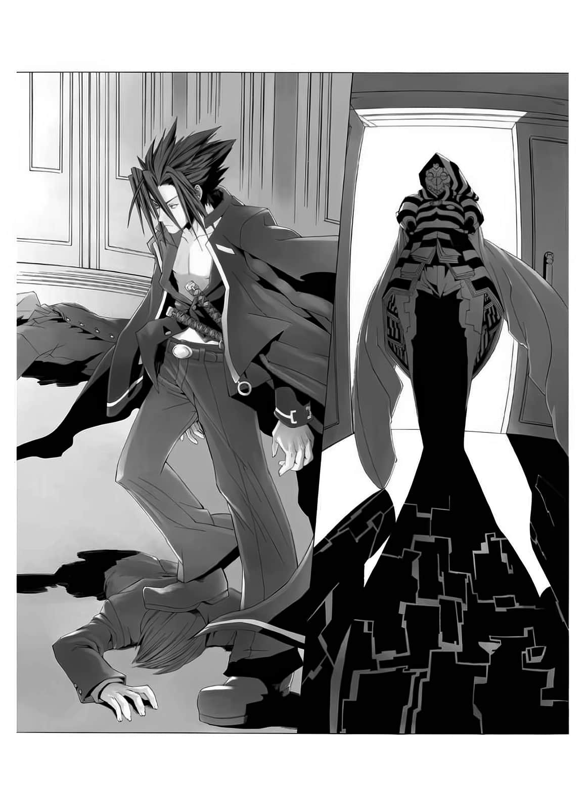 《斩魔大圣》1 纯净之刃 插图(16)