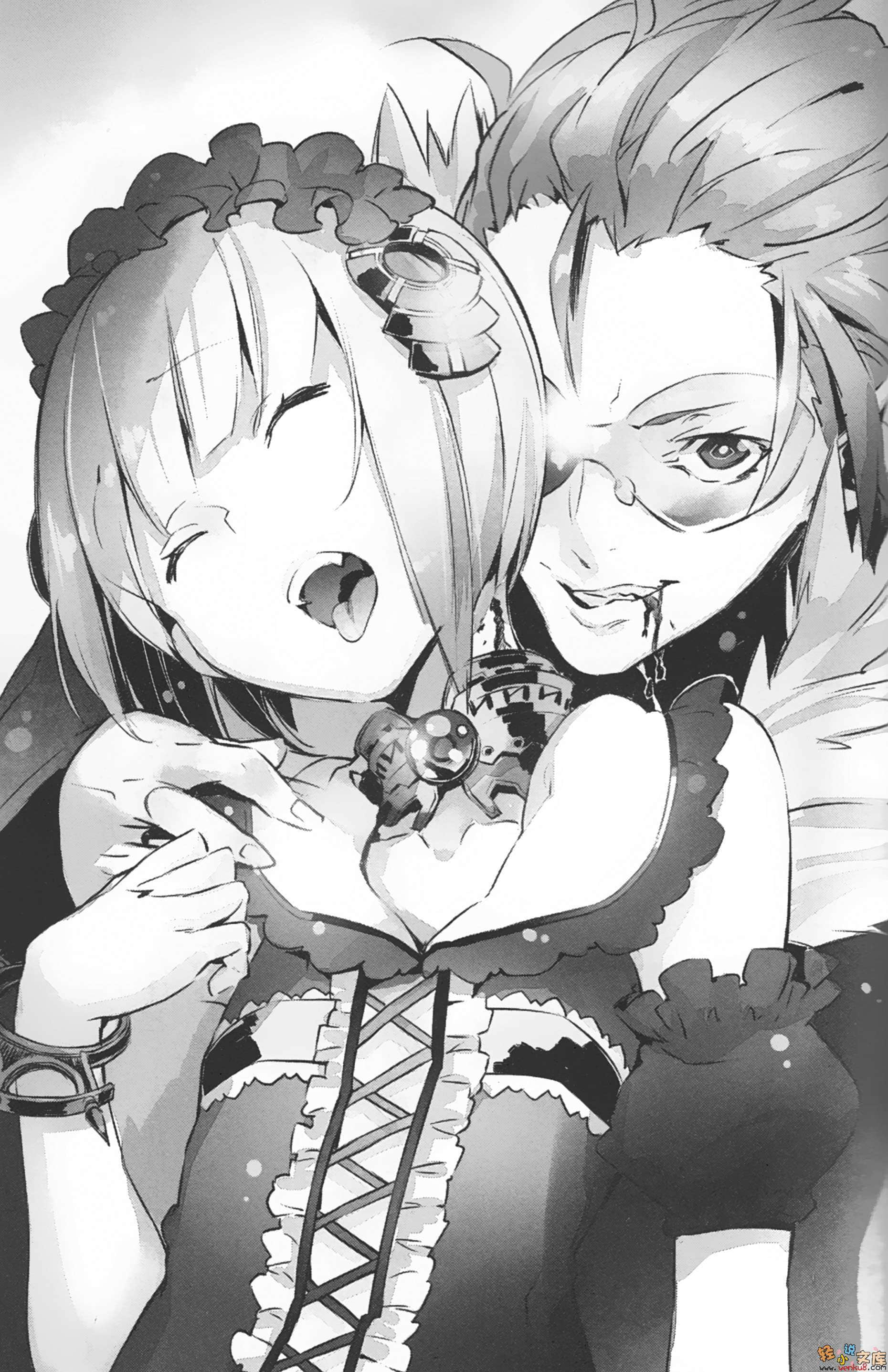 《十字架×王之证》4 死神的新娘 插图（11）