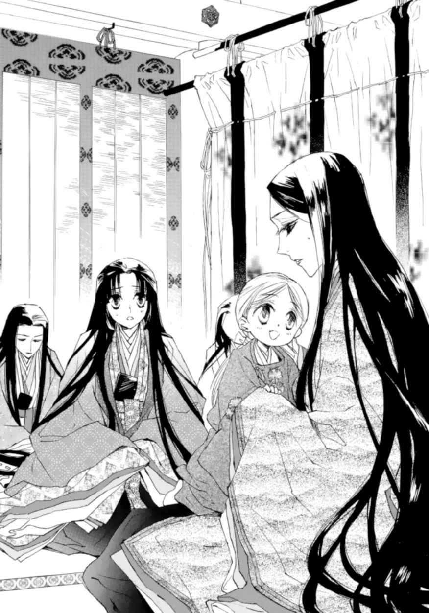 平安浪漫傳 說謊是姬君的第一步小說插圖（38）