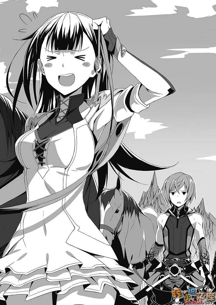 《皇帝圣印 异境之战》1 无色圣女与苍焰剑士 插图（12）