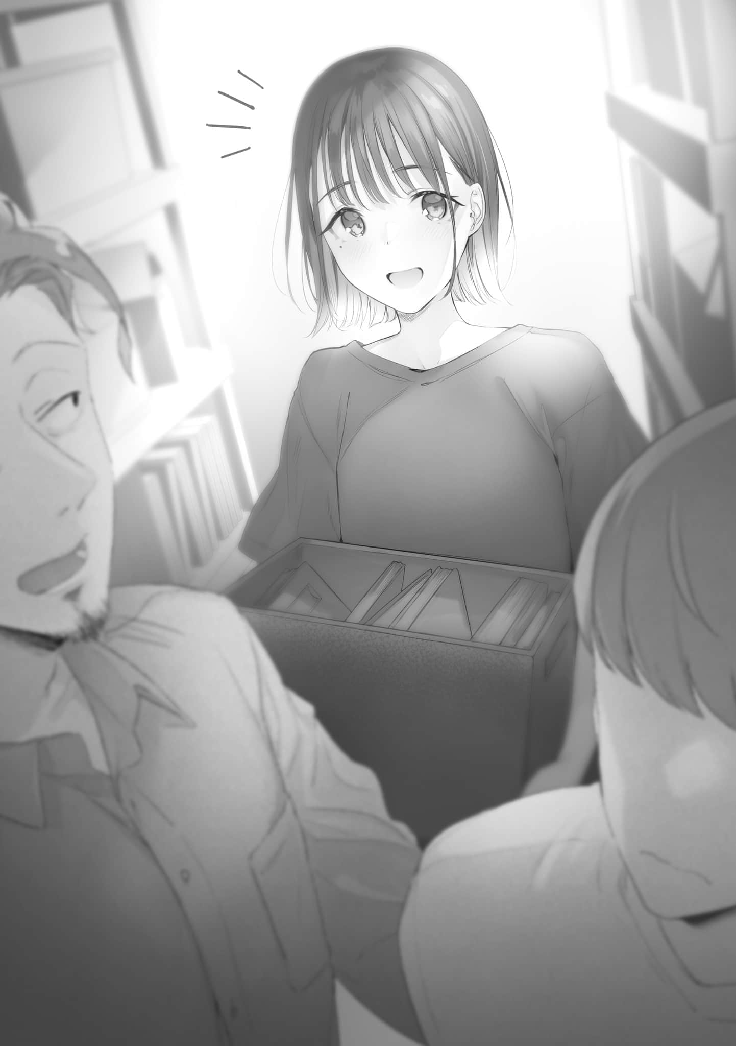 《与前女友令人焦灼不已的伪装结婚》2 第二章 外遇争论插图（1）