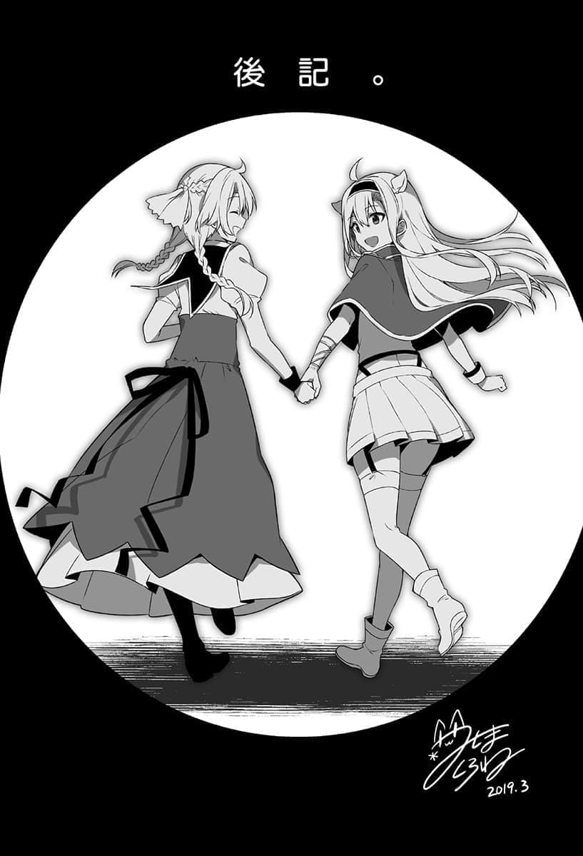 《不正经的魔术讲师与禁忌教典》14 后记插图（1）