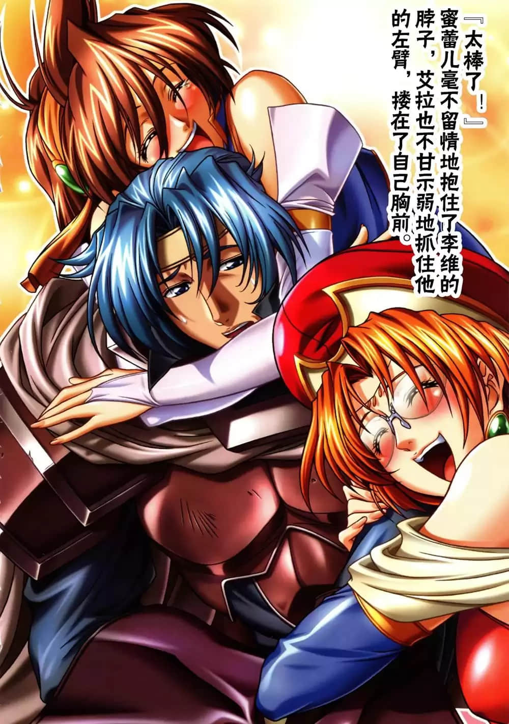《魔法战士李维 法兰姆之剑》1 贤者王国的魔法战士 插图（4）