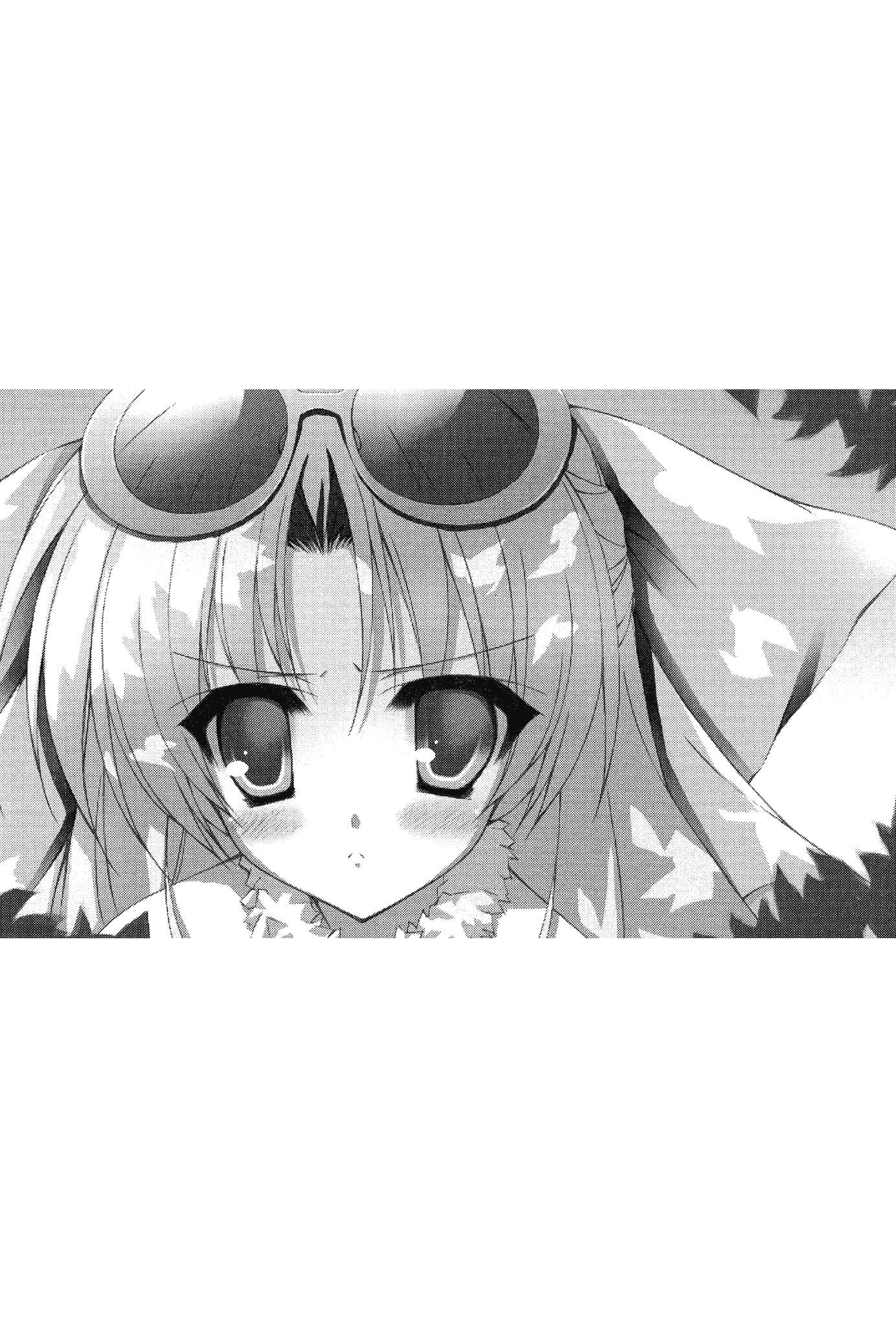 《大小姐×执事!》2 第五话插图(4)