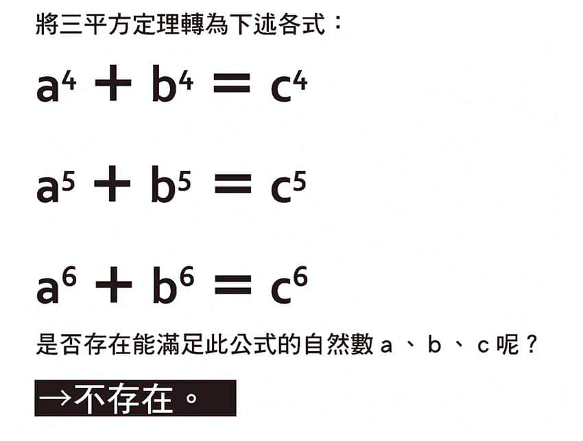 《流放千金的异世界露营车慢活之旅》2 第一章插图（4）