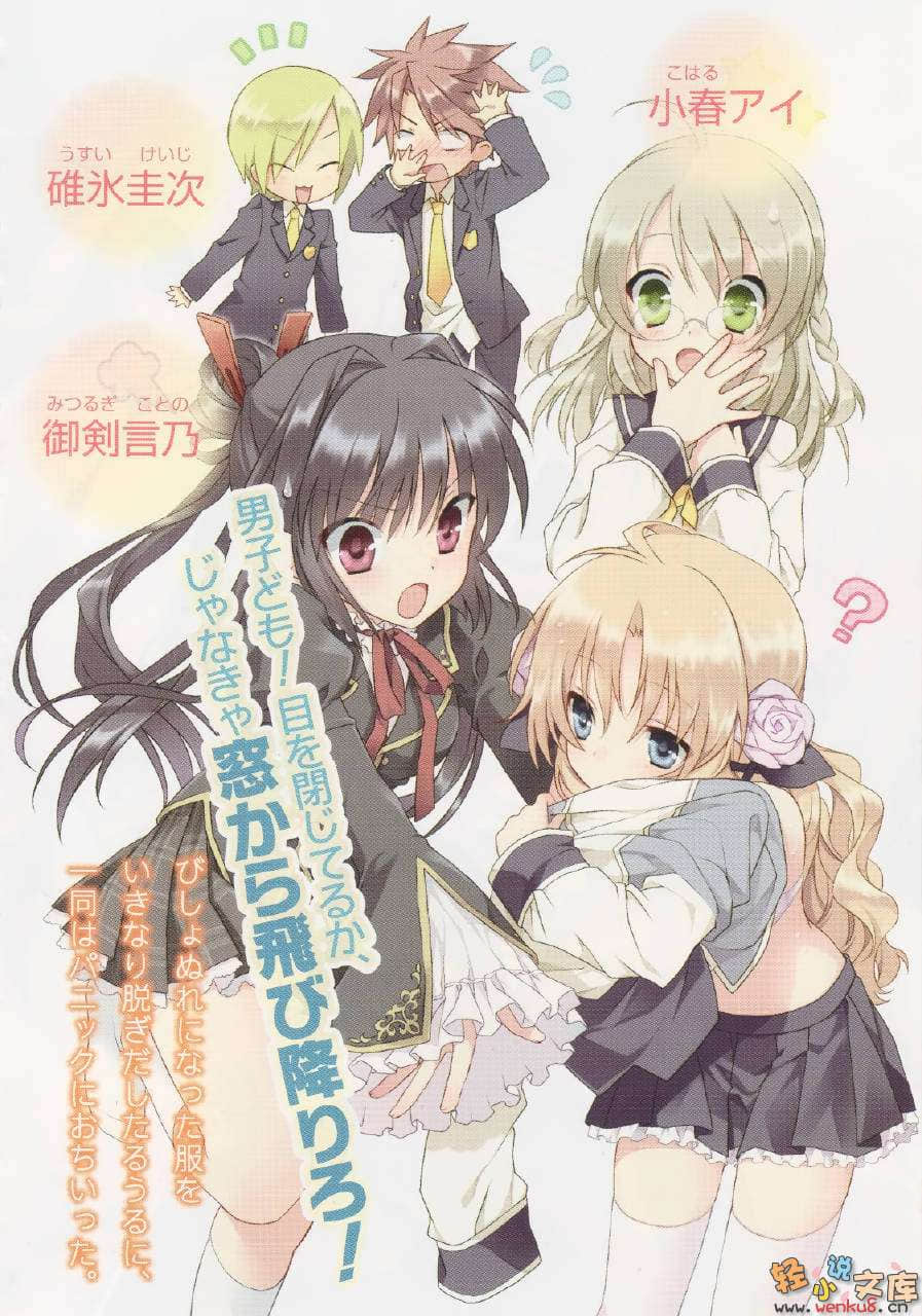 露露的支配魔术小说插图（20）