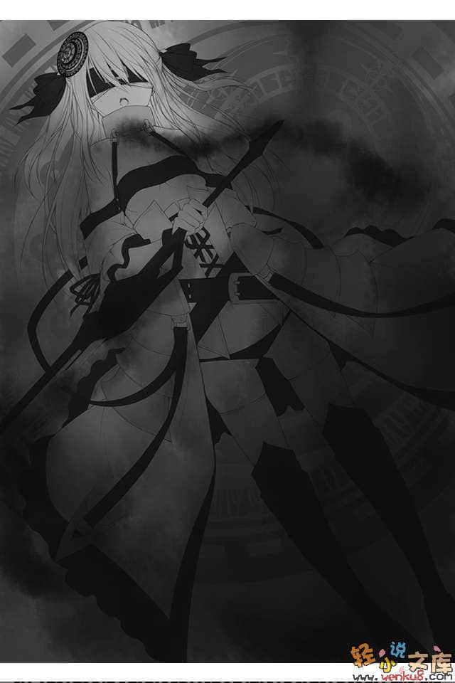 《魔法戰爭》8 插圖（5）