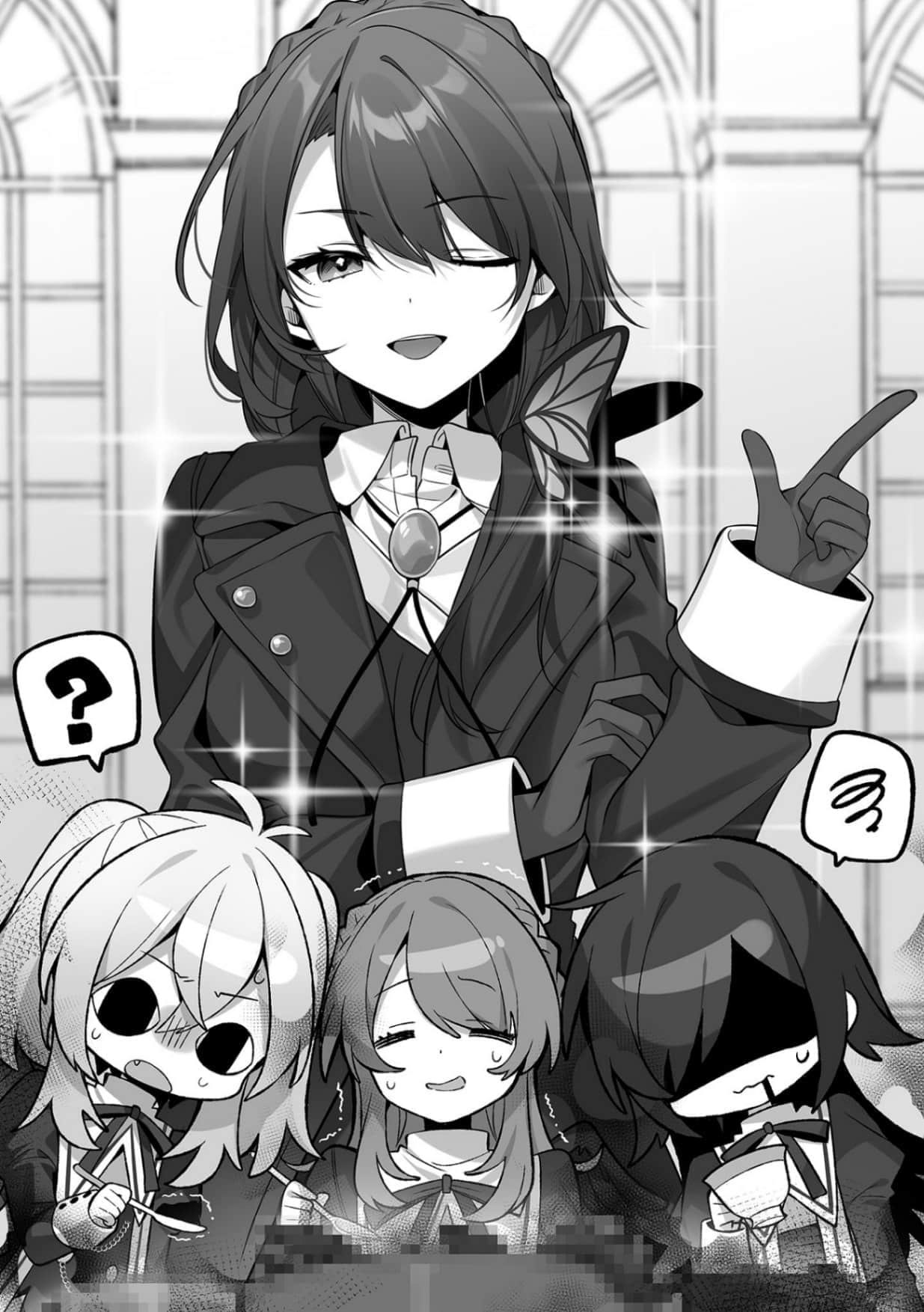 《伊芙和虛假的天使們 不正經的魔術講師與禁忌教典【正典】》全一冊 插圖（10）