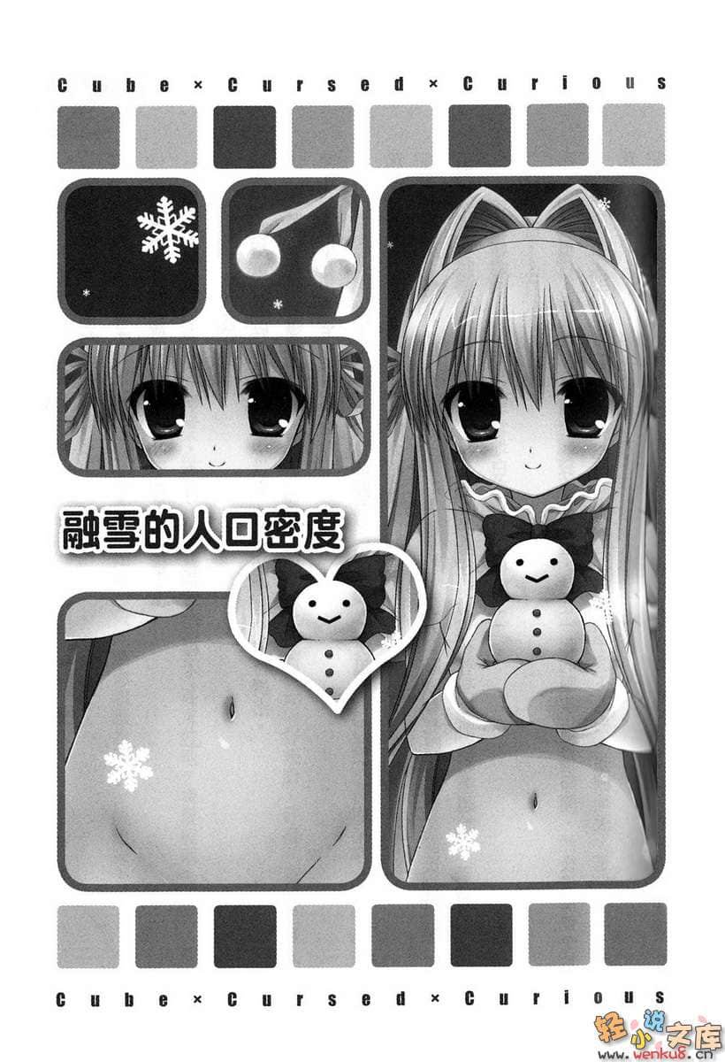 《C3魔幻三次方》13 插图（22）