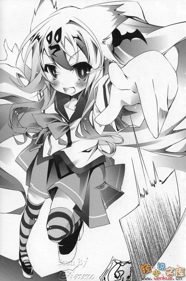 《天魔黑兔》6 缺席的兔子 插圖（10）