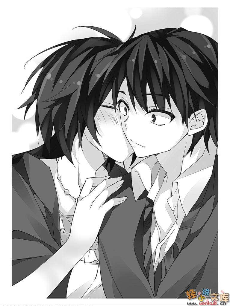 《想变成宅女，就让我当现充！》8 插图（15）
