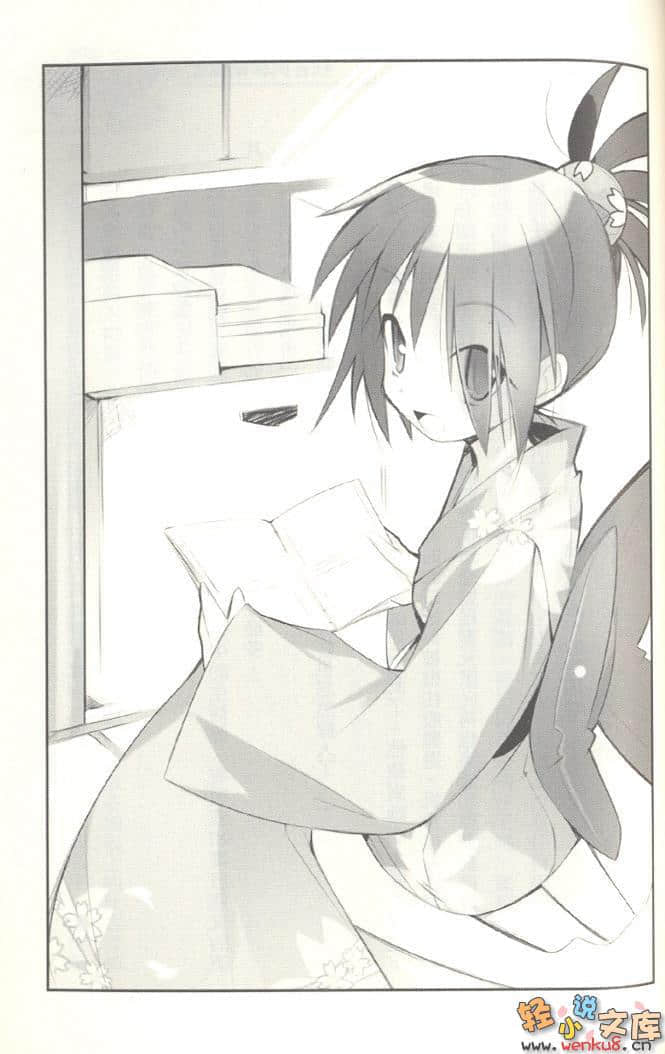 《秋吉同学帮帮忙！》1 关野帆乃佳篇 插图（10）