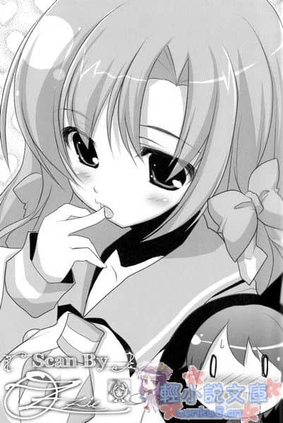 《学园歌剧》3 插图（9）
