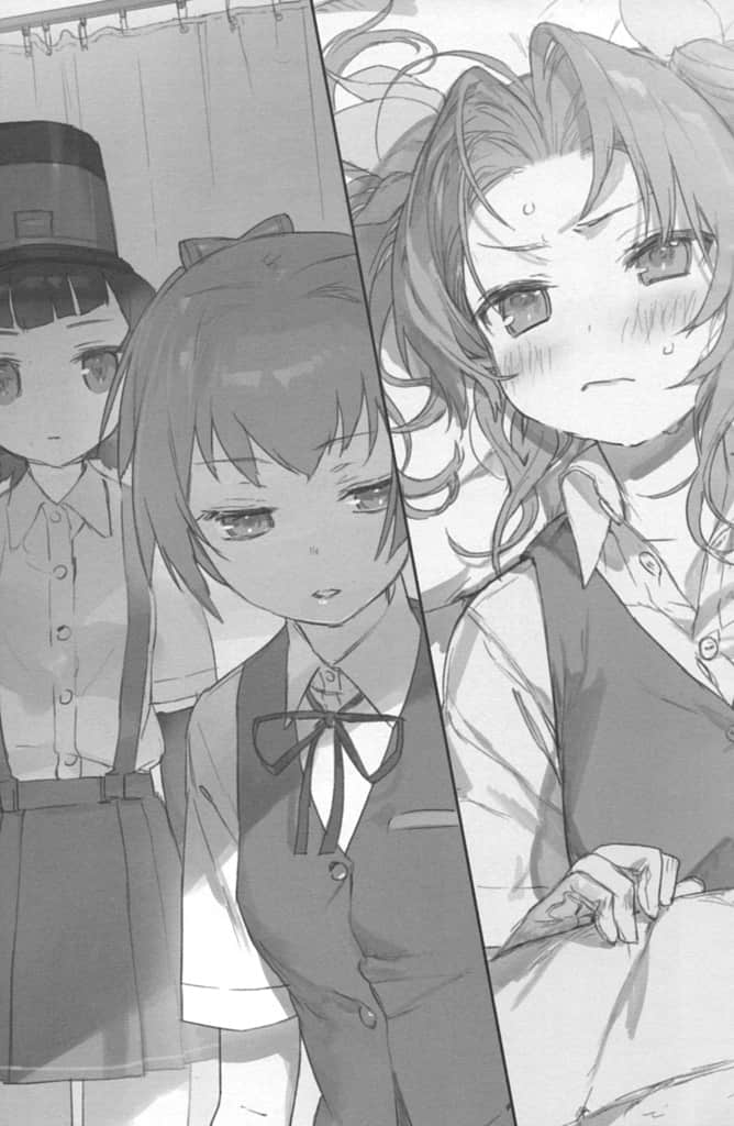 舰队Collection 阳炎，起锚！小说插图（48）