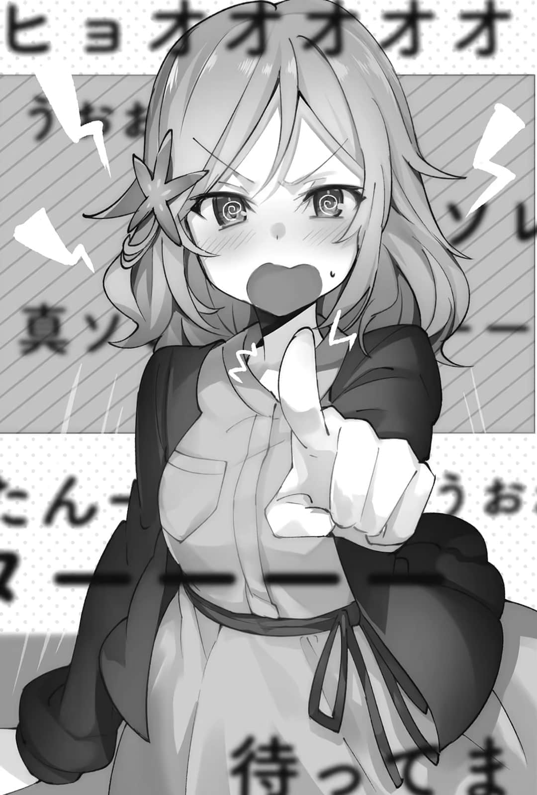 《目标是与美少女作家一起打造百万畅销书!!》4 第1章 哭泣的作家、画蛇添足的作家、歪打正着的作家插图（1）