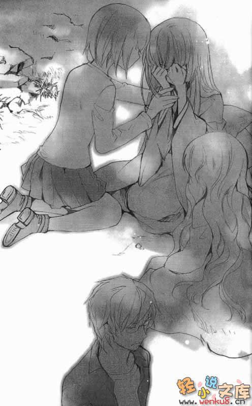 《赤色羅曼史》5 枯萎飄零、小夜之椿 插圖（20）