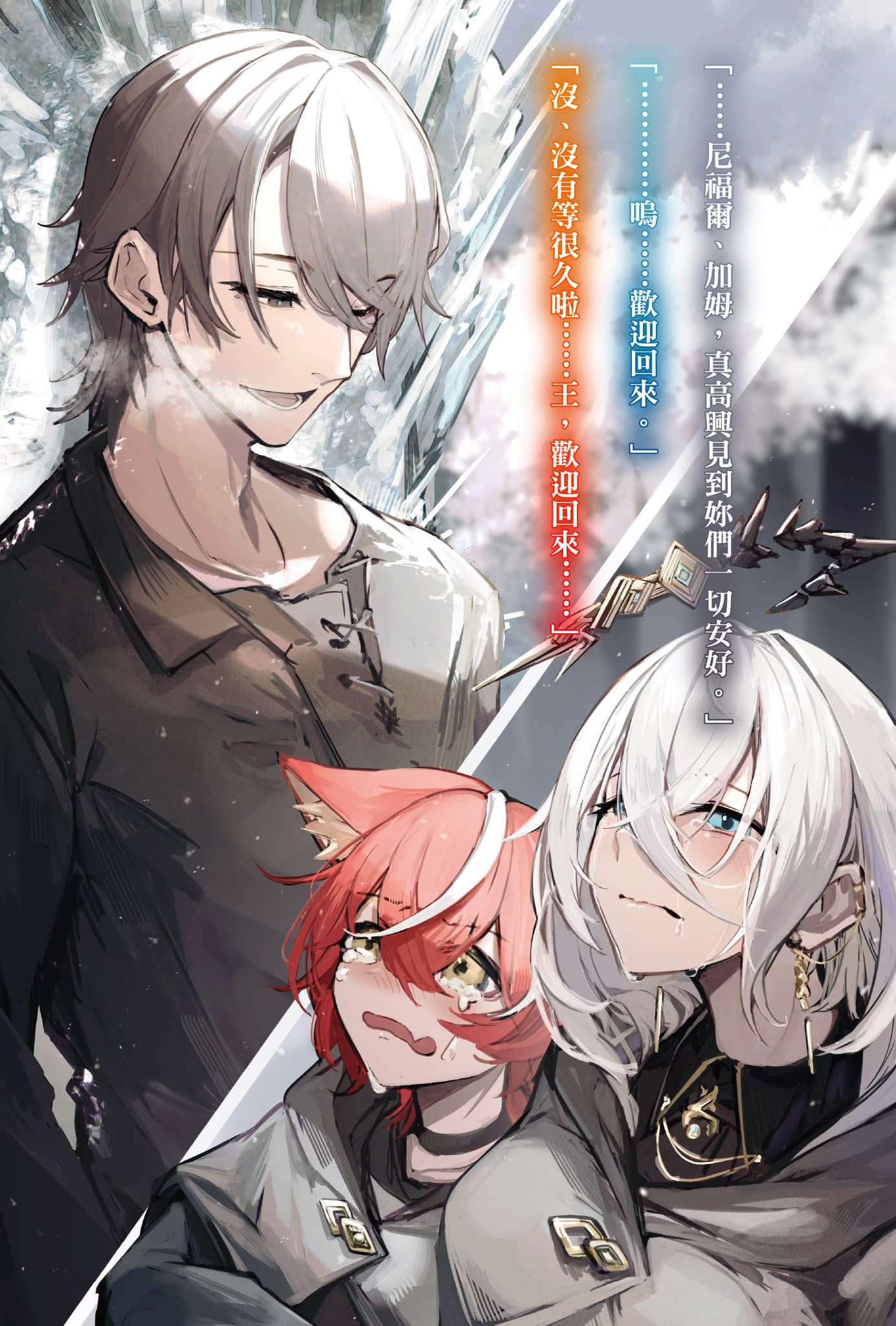 尸王归来小说插图（2）