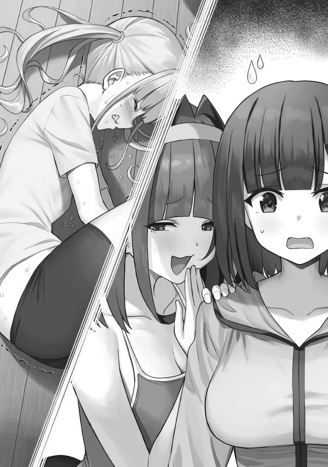 《西野 ～校内地位最底层的异能世界最强少年～》11 插图（12）