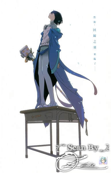 《AURA 魔龙院光牙最后的战斗》1 插图（6）