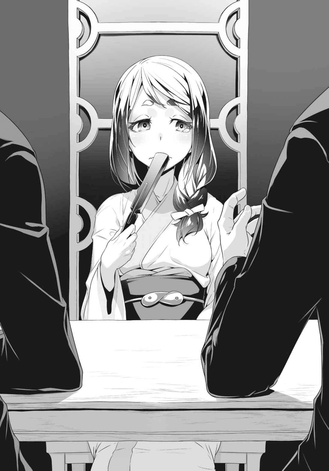 处刑少女的生存之道小说插图（19）