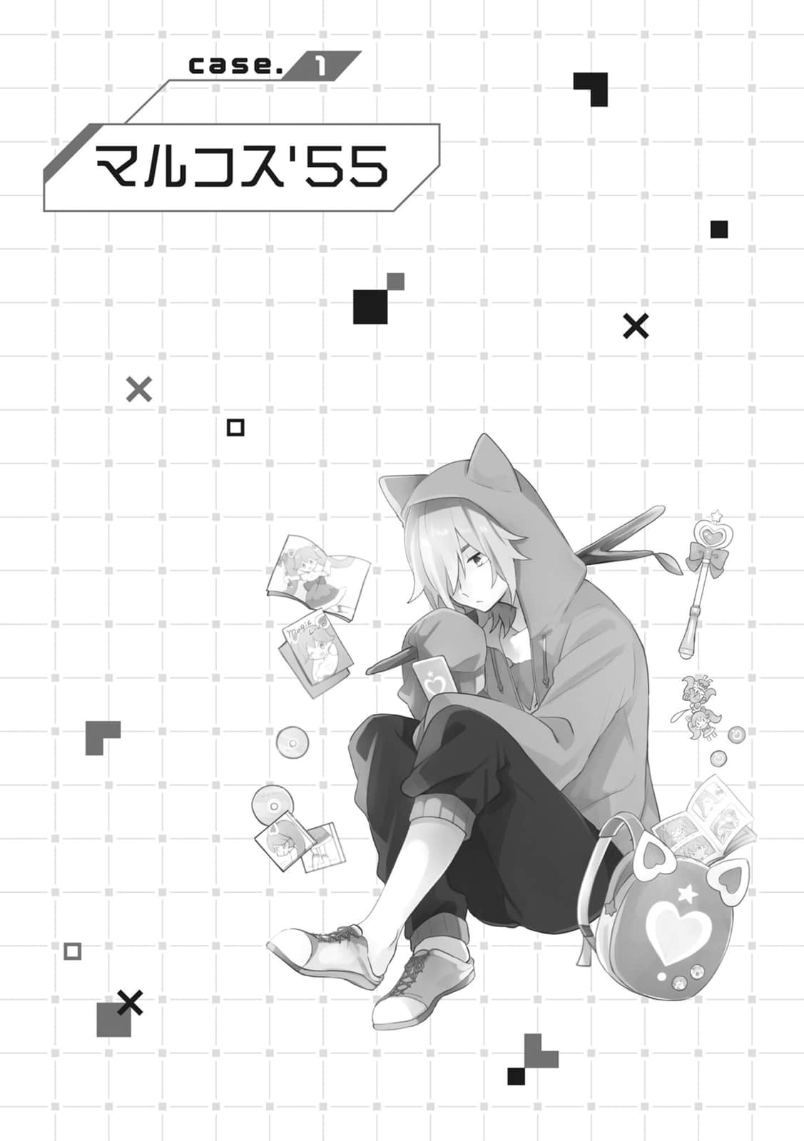 《COMPASS 英雄观察记录》全一册 case.1 马尔克斯`55插图（1）