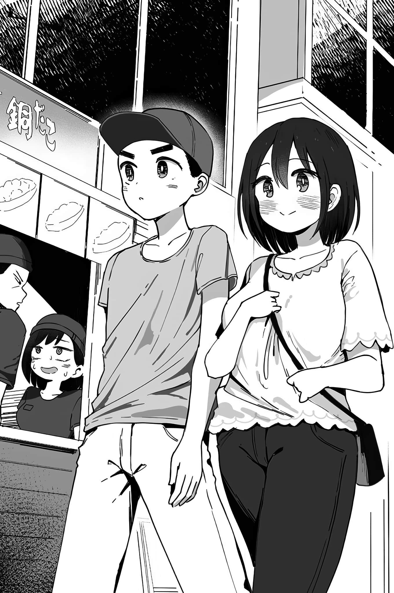 《我内心的糟糕念头》短篇集 第三章 神崎健太想摸摸看插图（2）