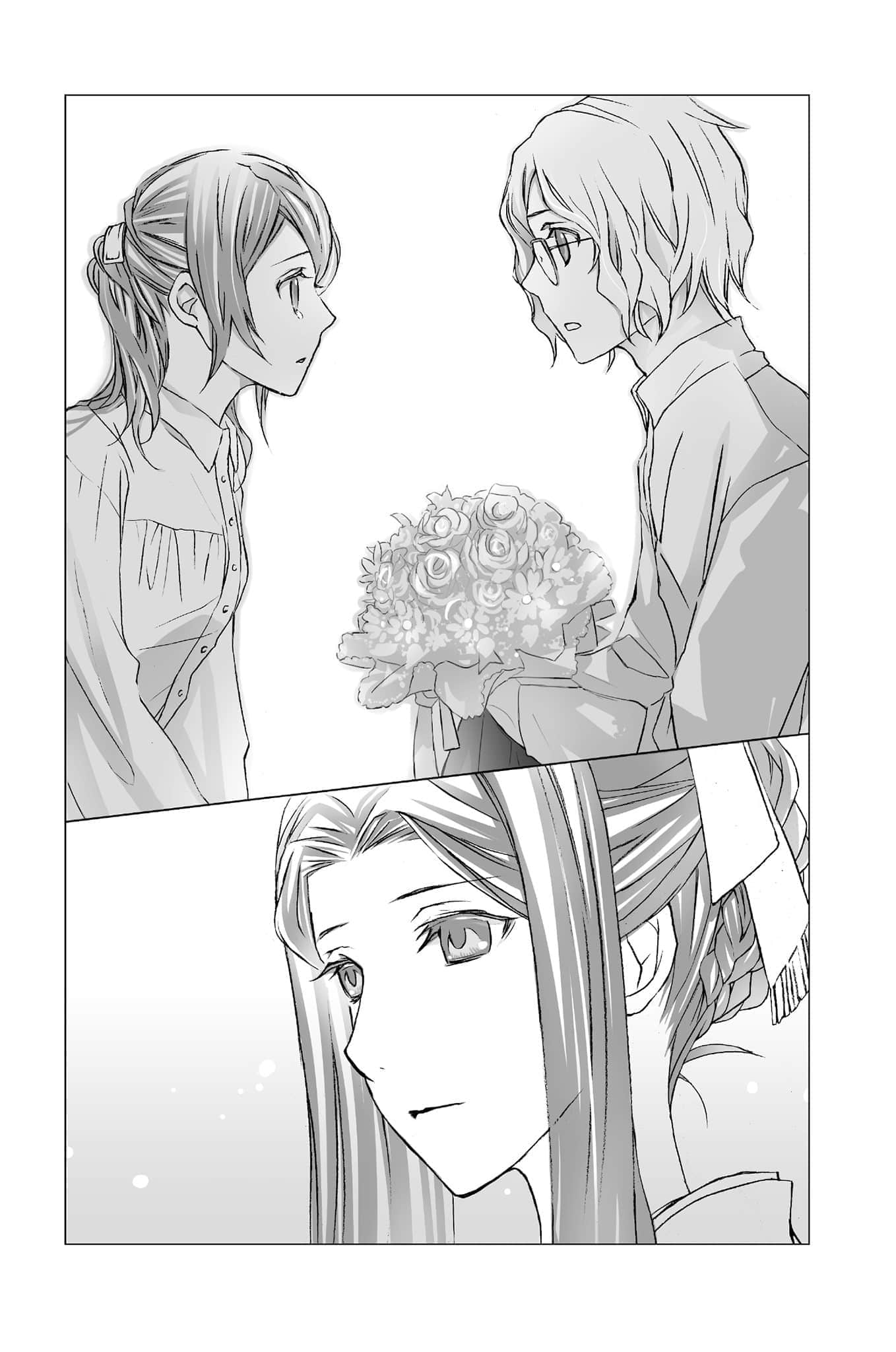 结与书小说插图（19）