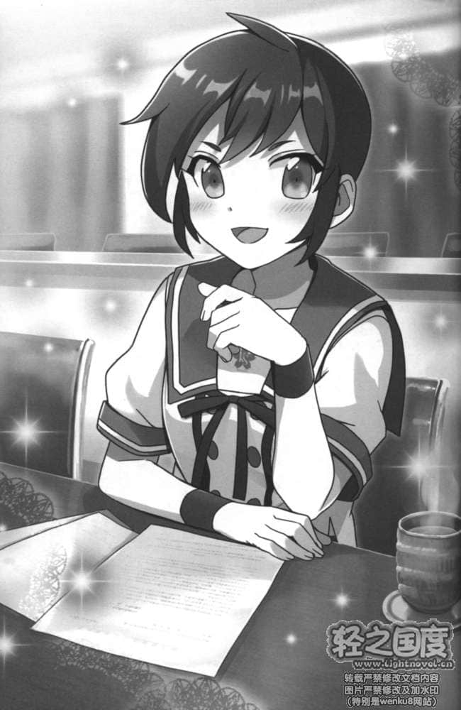 《合奏女孩！》2 學生會騷動篇 下 插圖（7）