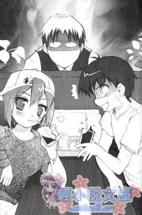 《ROOM NO.1301》6 禁欲主义的姐姐 插图（8）