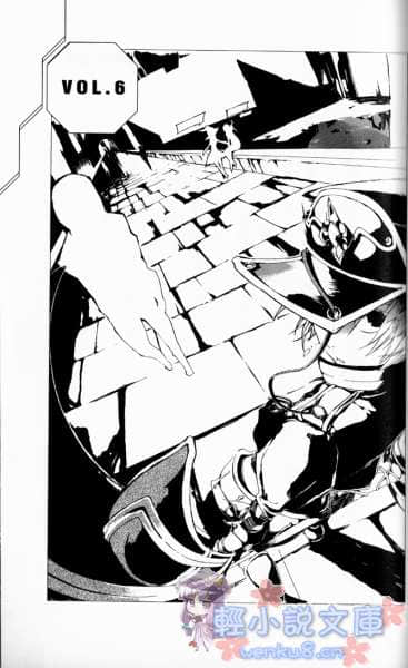 《.hack／／CELL》1 终结的世界 插图（18）