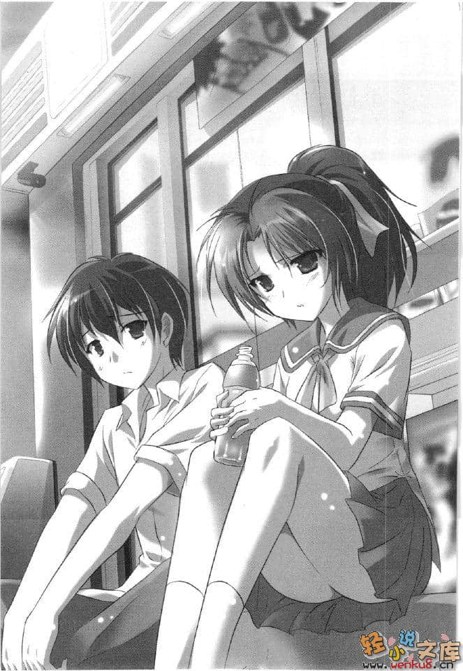 青春纪行小说插图（20）