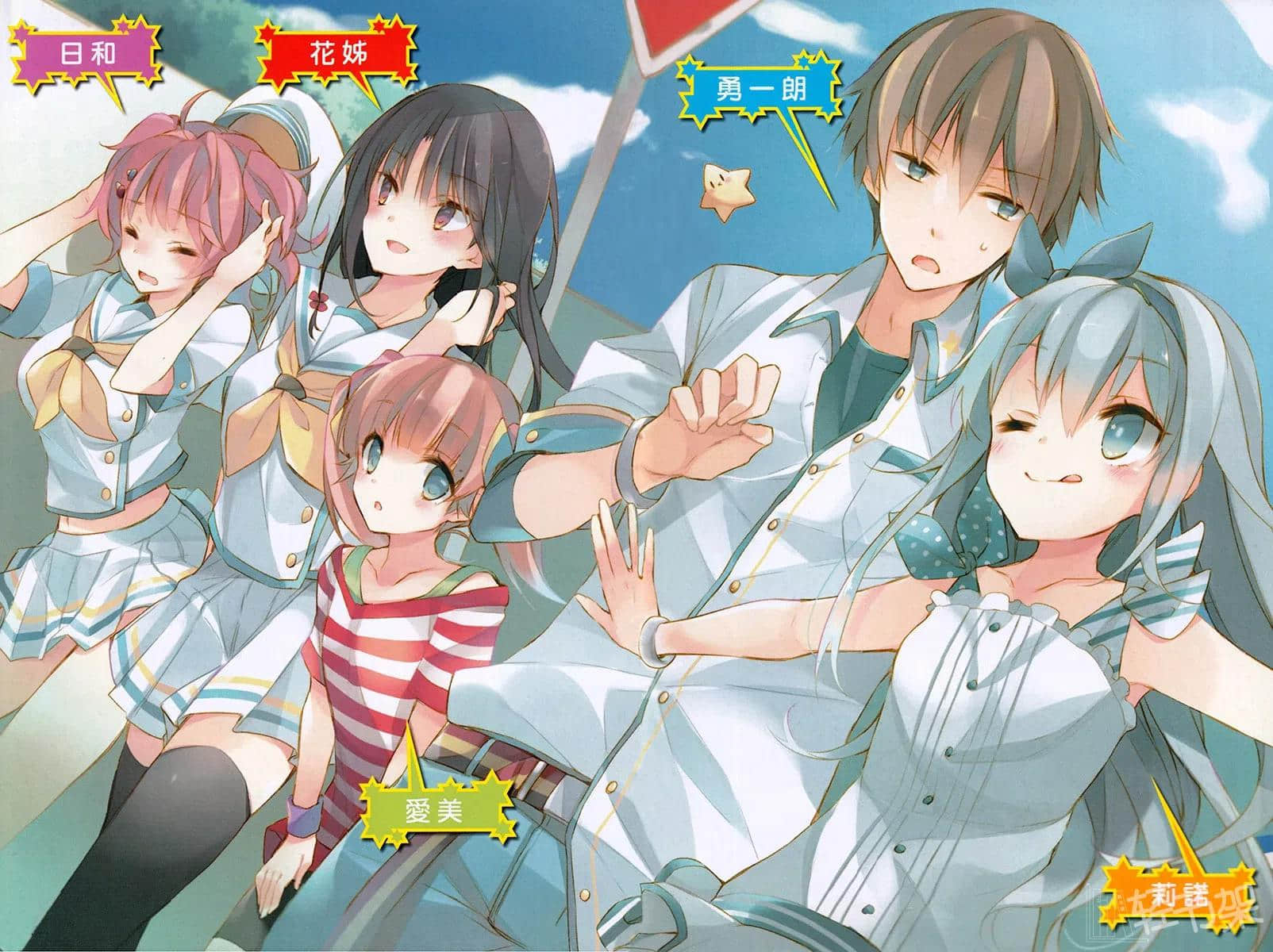 《美少女宇宙人＆神奇道具H展开！？》全一册 插图（3）