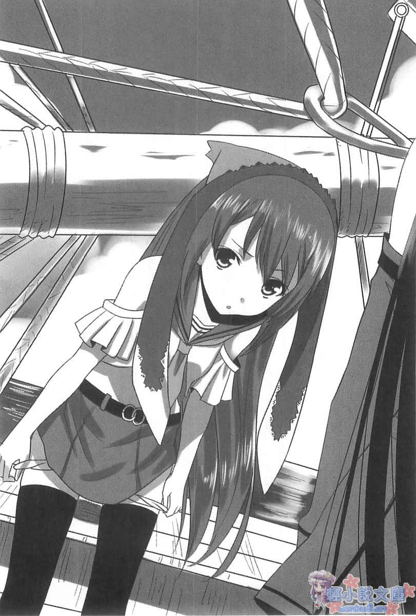 苍海的少女们小说插图（12）