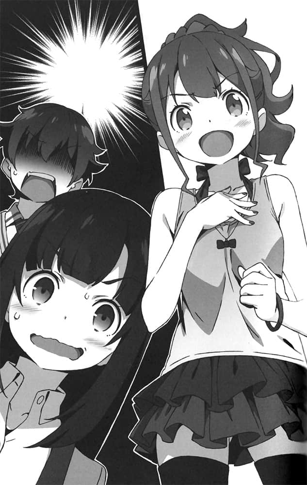 《情色漫畫老師》2 妹妹和世界上最有趣的小說 插圖（11）