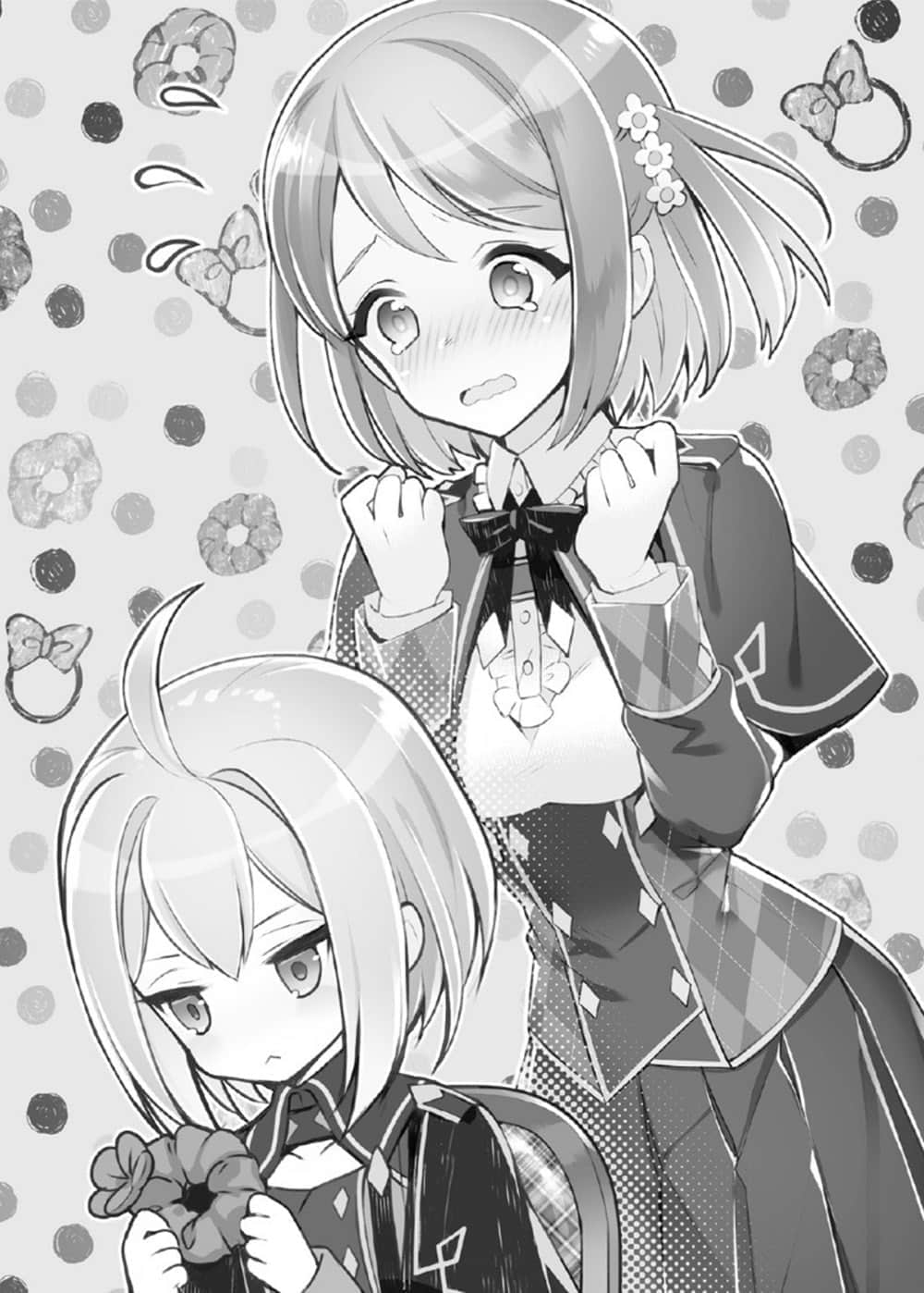 《最强魔法师的隐遁计划》8 插图（7）