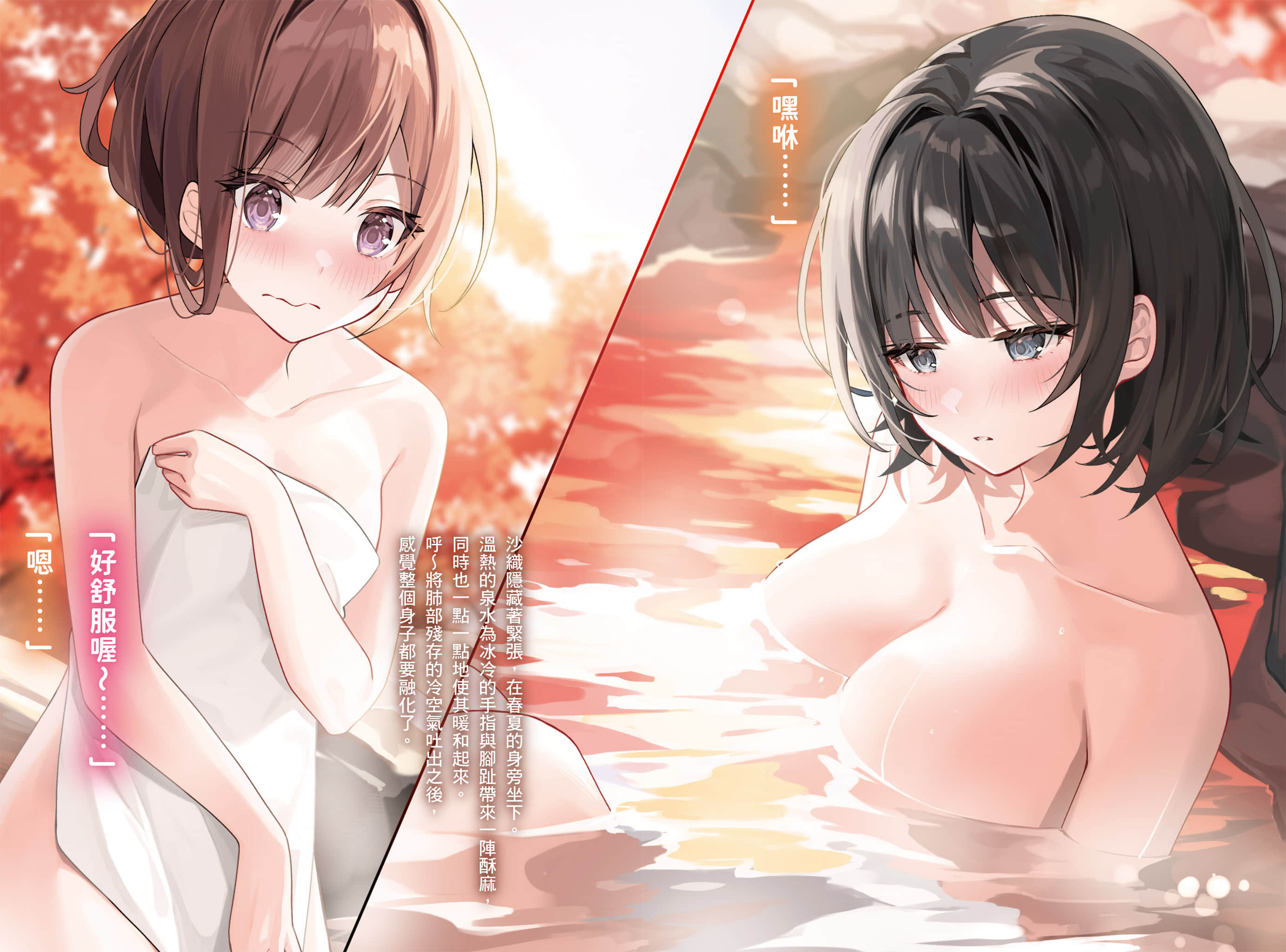 新来的姐姐似乎对百合情有独钟小说插图（12）