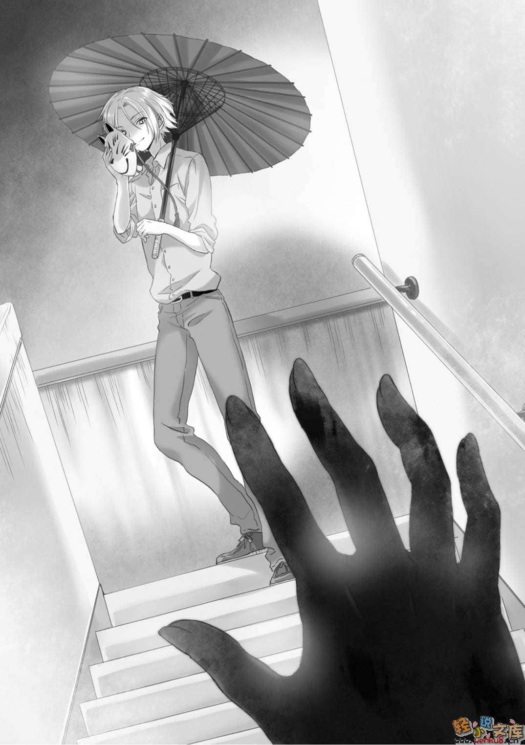 《B.A.D事件簿》1 茧墨今天也要吃巧克力 插图（21）